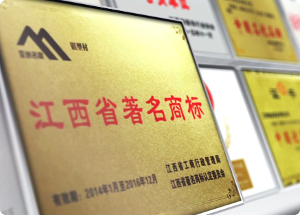 江西南亞鋁業(yè)產品介紹——隔熱斷橋鋁型材